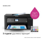 Impresora Epson EcoTank L14150 con inyección de tinta, resolución de 4800 x 1200 DPI, velocidad de 38 ppm, y conectividad WiFi. SKU: C11CH96402