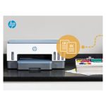 Impresora HP Smart Tank con tanque de tinta continua, ideal para alta producción, SKU 9B5C5A#BHC