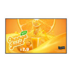 Imagen del producto LG 49UH5Q-E, una pantalla plana para señalización digital de 49 pulgadas con resolución 4K Ultra HD, tecnología LCD, y brillo de 500 cd/m². SKU: 49UH5Q-E