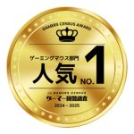 Vista del ratón gaming ultraligero Logitech G PRO X SUPERLIGHT 2 con SKU 910-006798, diseñado para alto rendimiento y precisión.