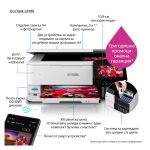 Impresora Epson EcoTank L8160 con inyección de tinta, resolución de 5760 x 1440 DPI, velocidad de 32 ppm y capacidad wifi, SKU C11CJ20402.