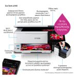 Impresora Epson EcoTank L8160 con inyección de tinta, resolución de 5760 x 1440 DPI, velocidad de 32 ppm y capacidad wifi, SKU C11CJ20402.