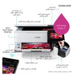 Impresora Epson EcoTank L8160 con inyección de tinta, resolución de 5760 x 1440 DPI, velocidad de 32 ppm y capacidad wifi, SKU C11CJ20402.