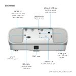 Proyector Epson EH-TW7100 con resolución 4K UHD, alto brillo y SKU V11H959040