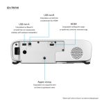 Proyector Epson Home Cinema EH-TW740 con resolución Full HD 1080p y SKU V11H979040, ideal para cine en casa.