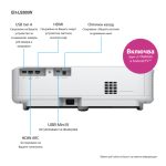 Proyector Epson EH-LS300W de alta resolución, tecnología láser, modelo V11HA07040, ideal para entretenimiento en casa