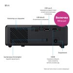 Proyector Epson EF-11 compacto con tecnología láser, alta resolución y SKU V11HA23040