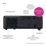 Proyector Epson EF-11 compacto con tecnología láser, alta resolución y SKU V11HA23040