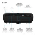 Proyector Epson EH-LS12000B con resolución 4K UHD y tecnología láser, SKU V11HA47040.