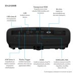 Proyector Epson EH-LS12000B con resolución 4K UHD y tecnología láser, SKU V11HA47040.